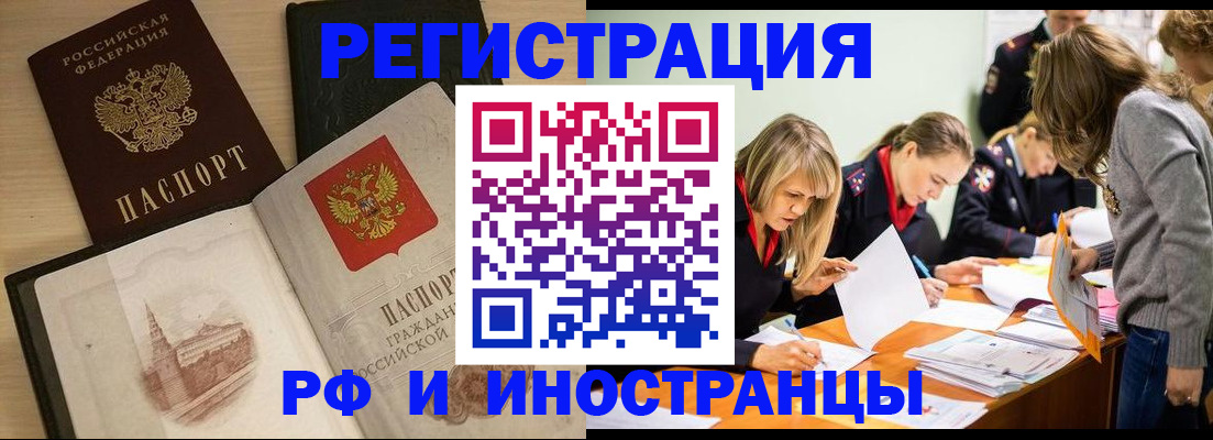 найти адрес прописки в Кеми